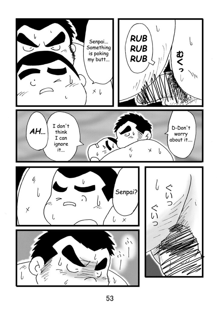 Inokuma 1