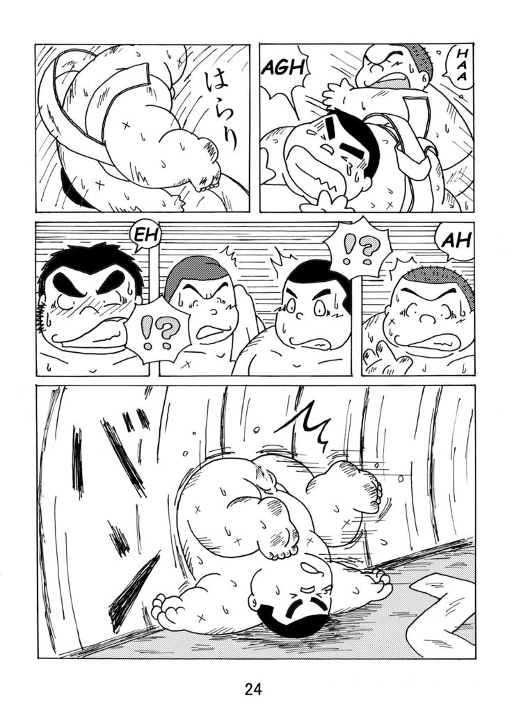 Inokuma 1