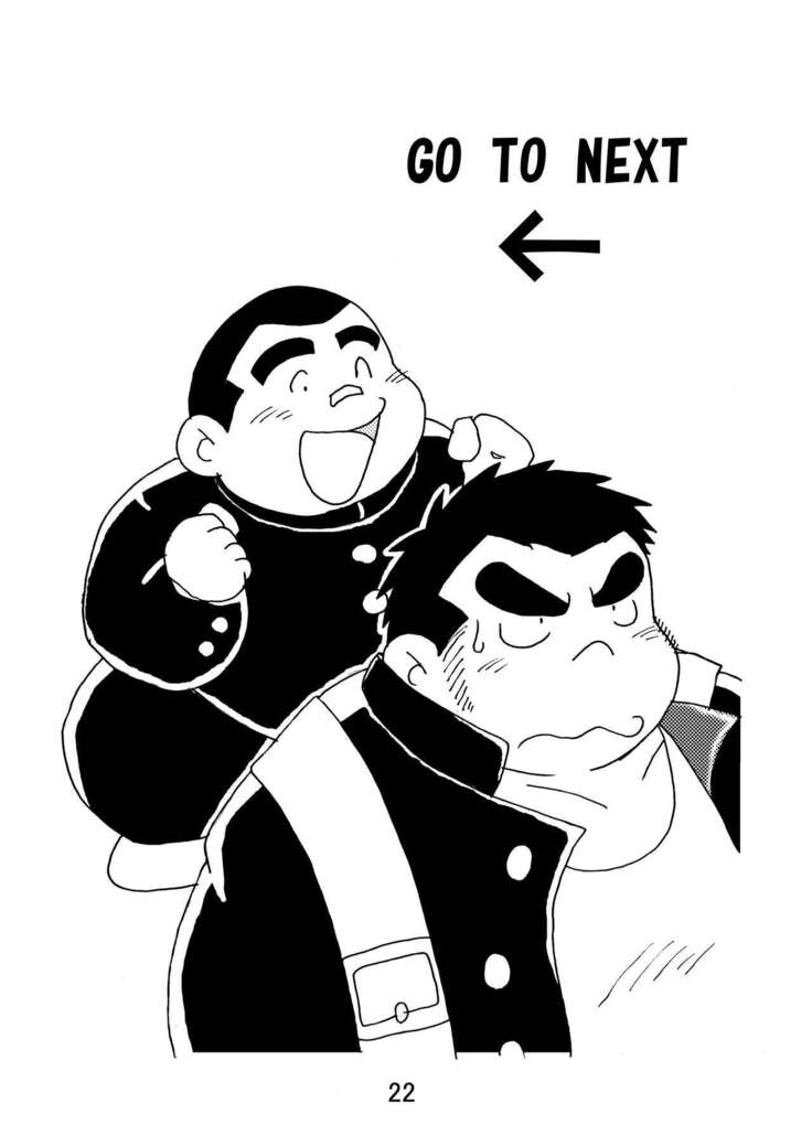 Inokuma 1