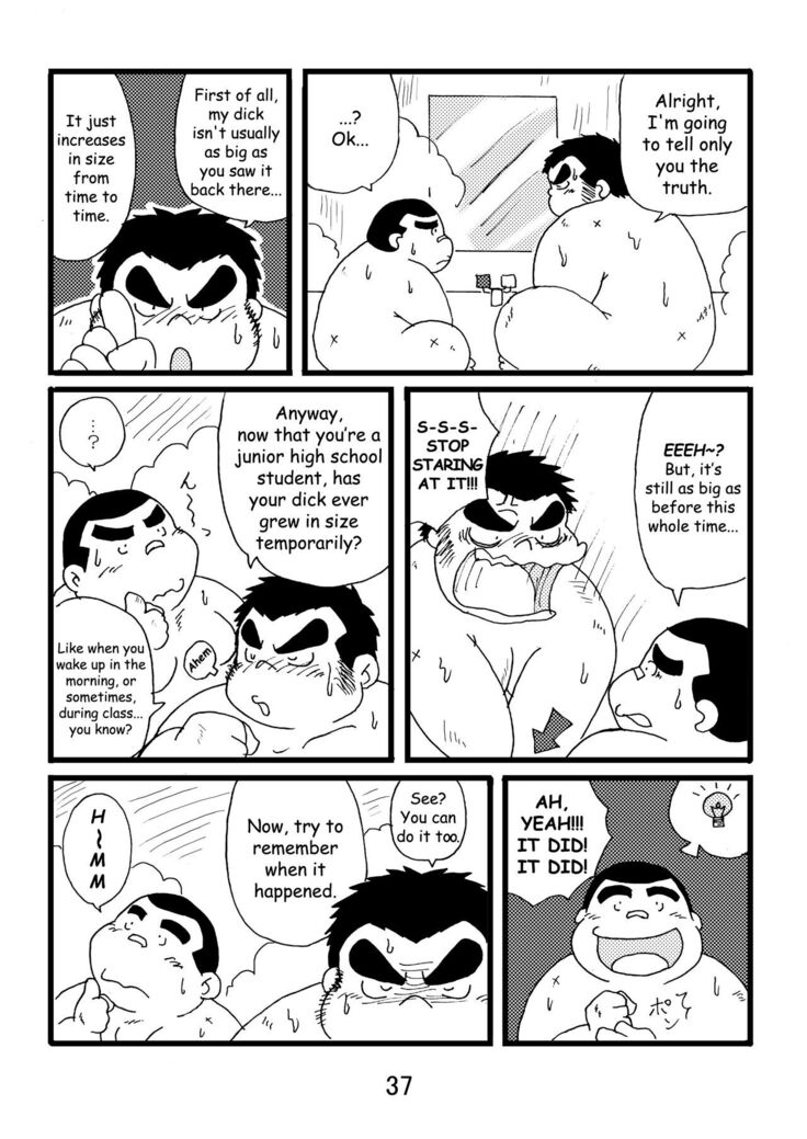 Inokuma 1