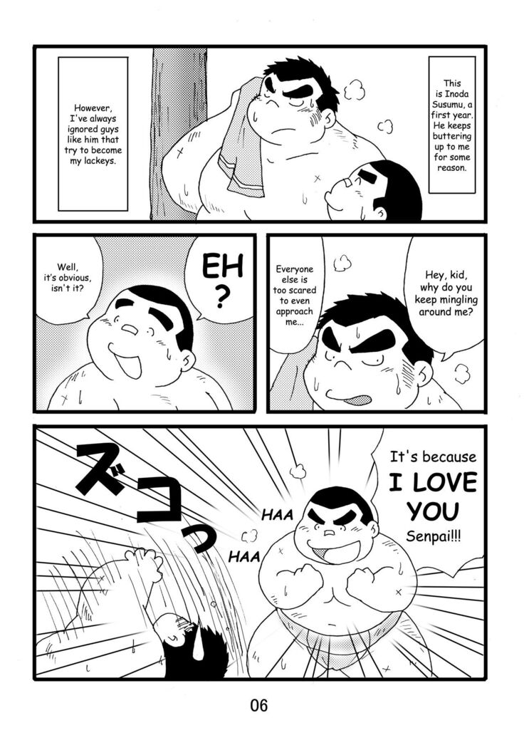 Inokuma 1