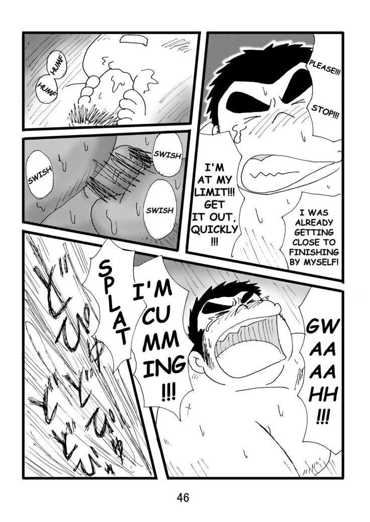 Inokuma 1
