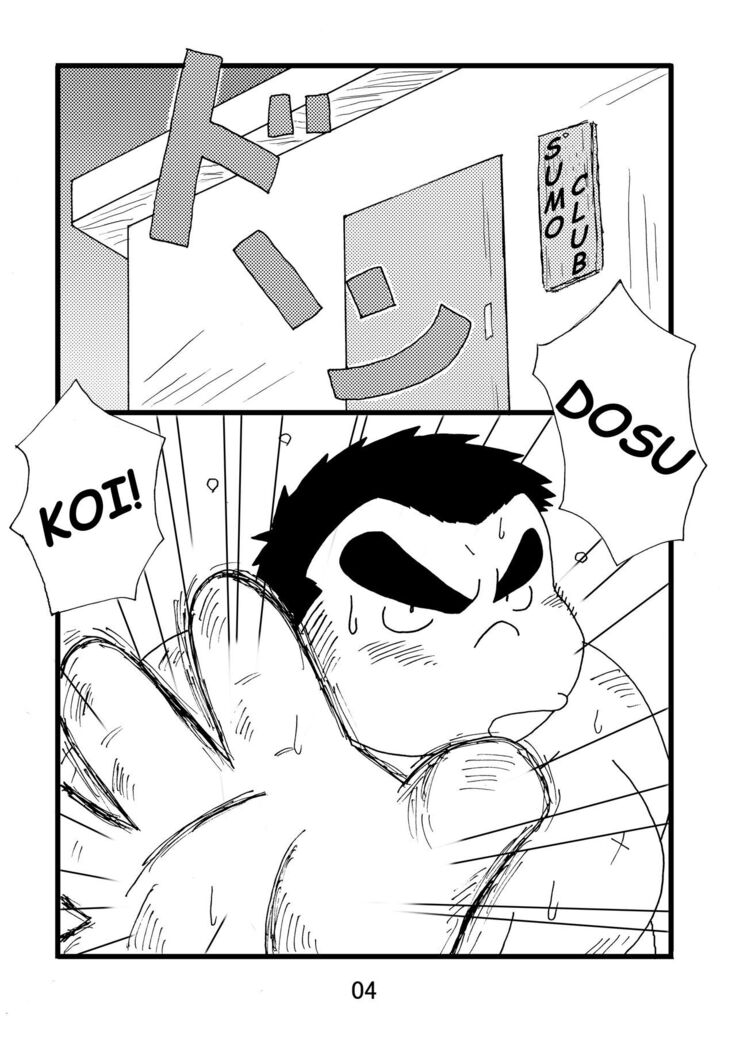 Inokuma 1