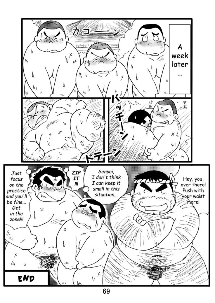 Inokuma 1