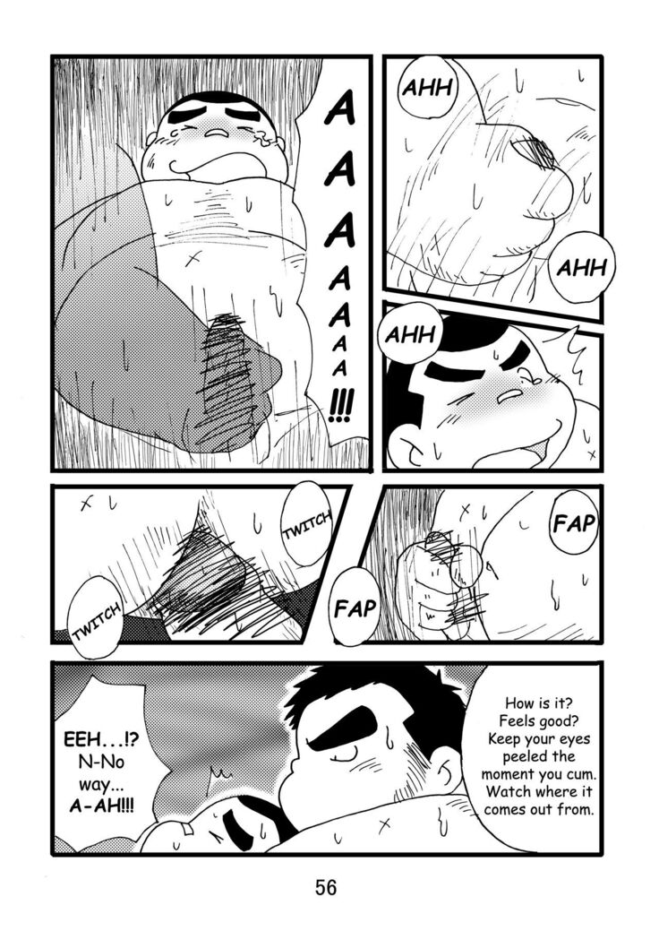 Inokuma 1