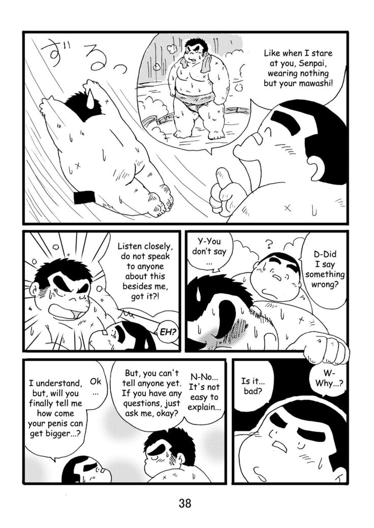 Inokuma 1