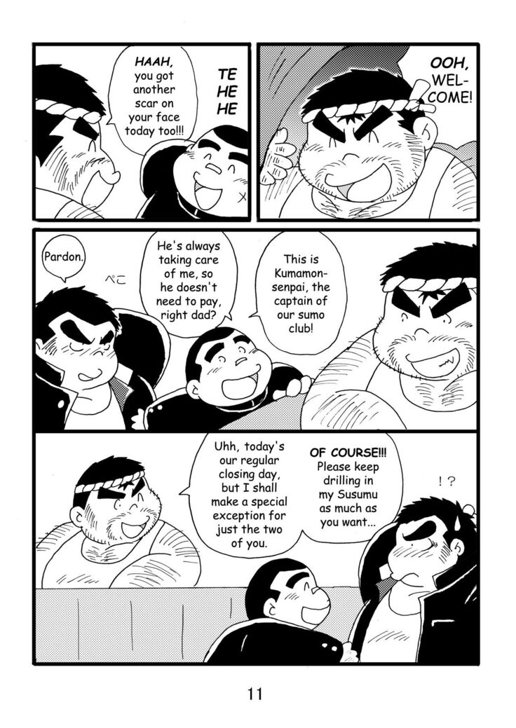 Inokuma 1