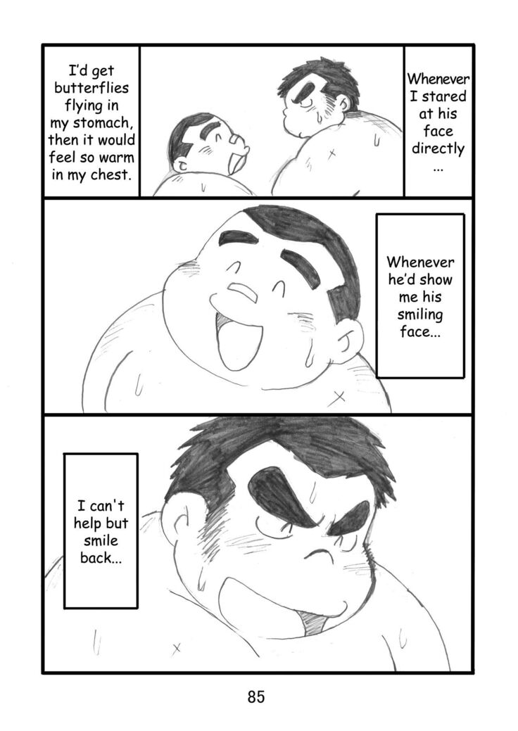 Inokuma 1