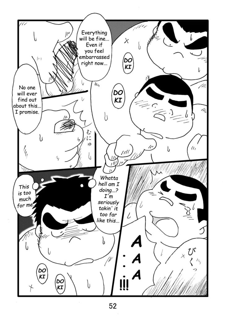 Inokuma 1