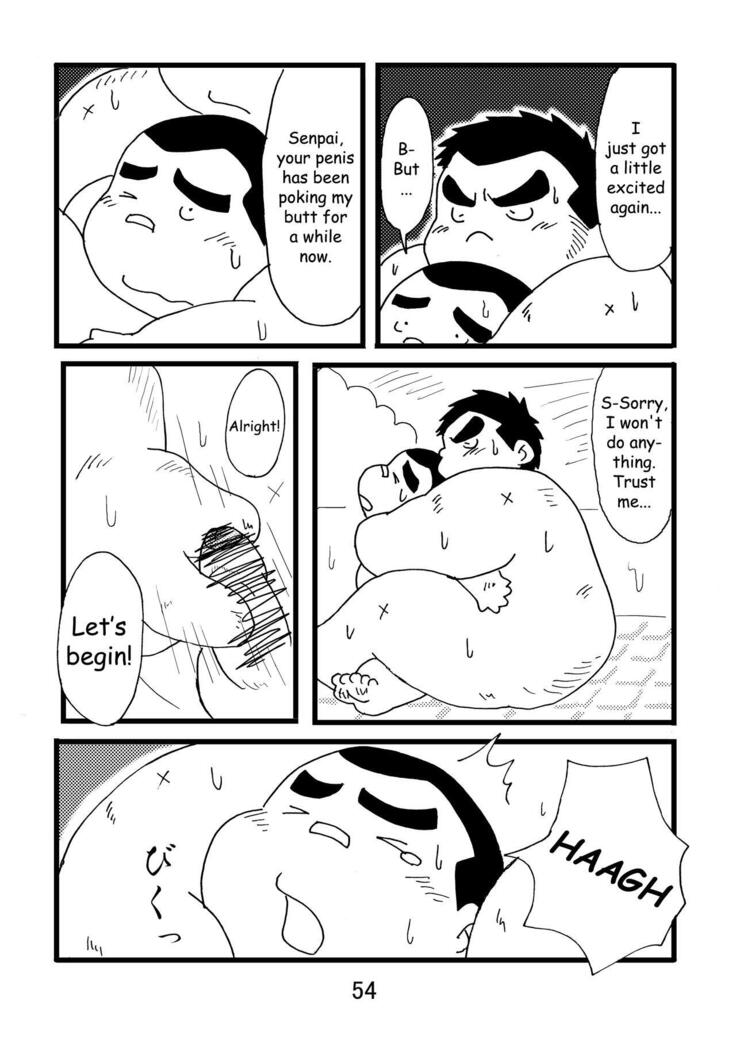 Inokuma 1