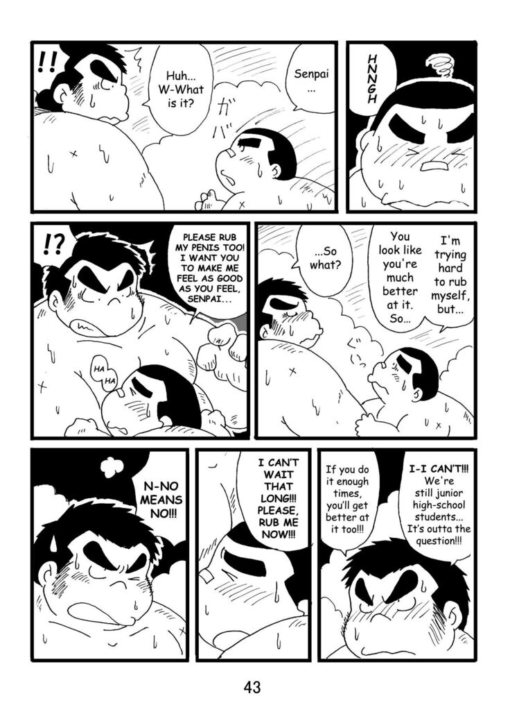 Inokuma 1