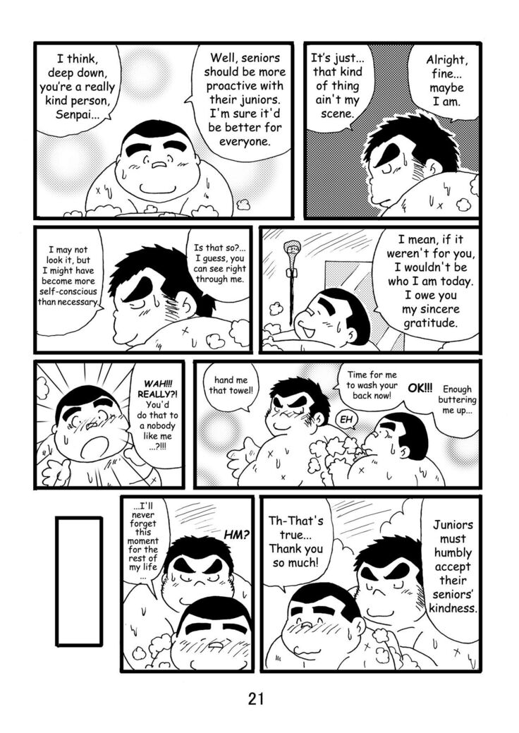 Inokuma 1