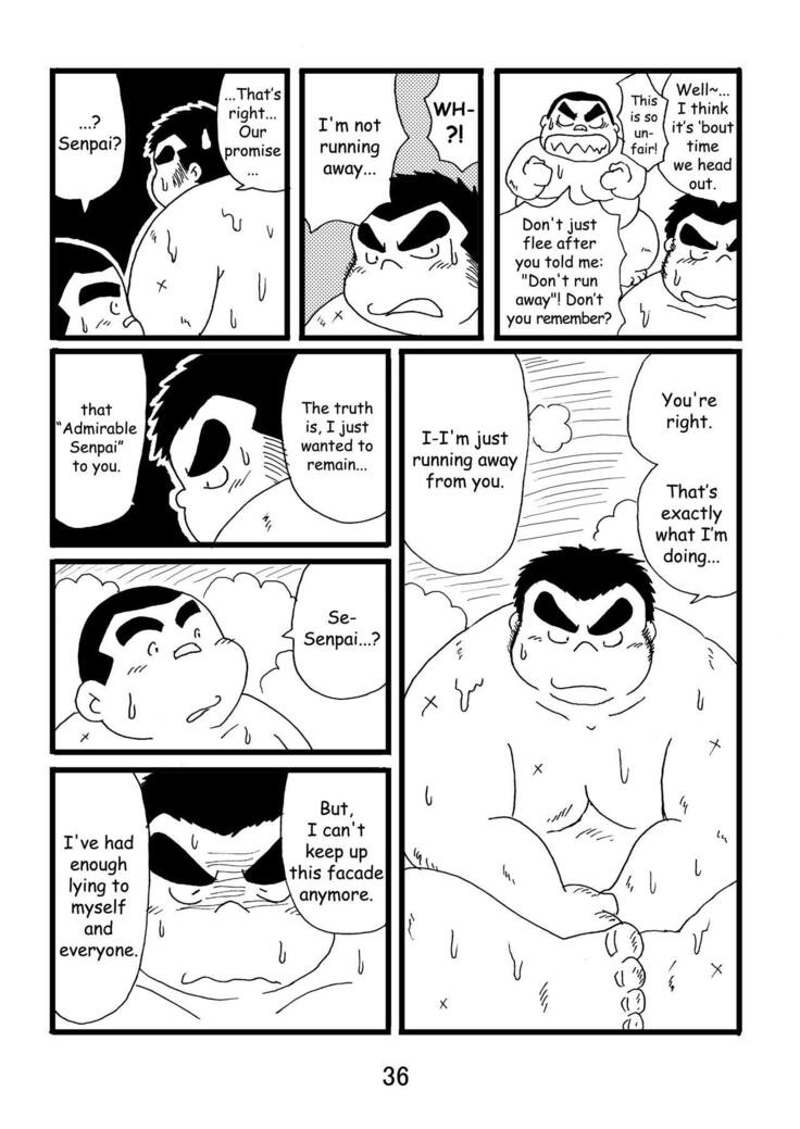 Inokuma 1