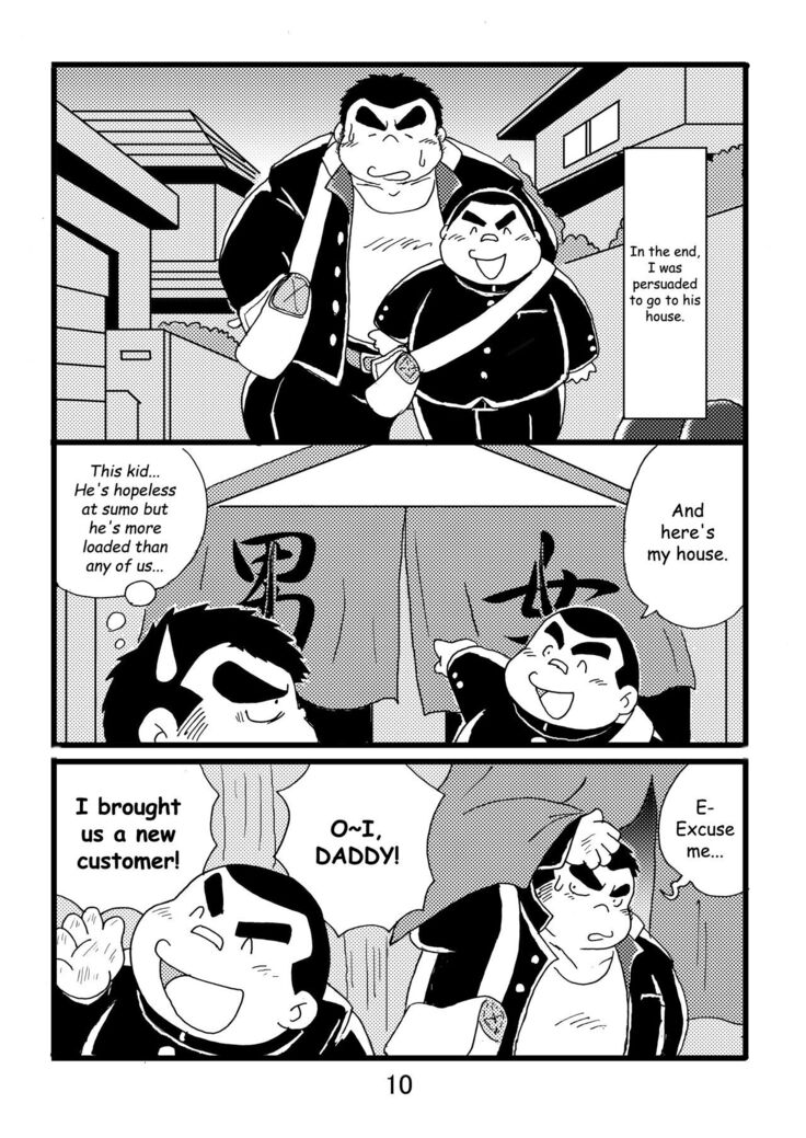 Inokuma 1