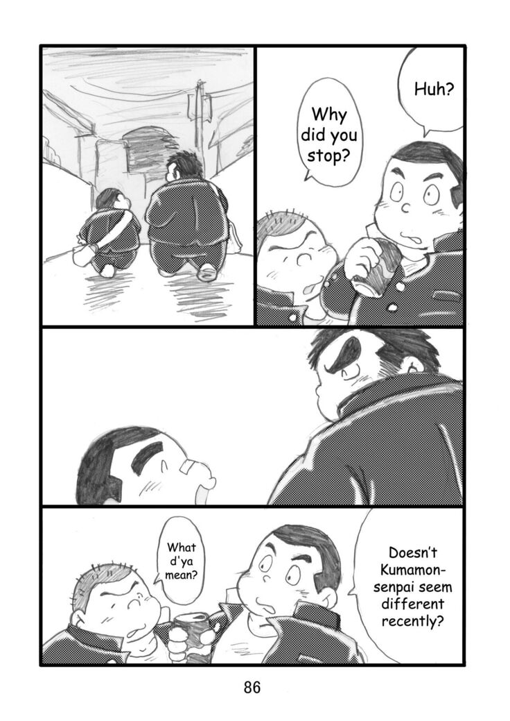Inokuma 1