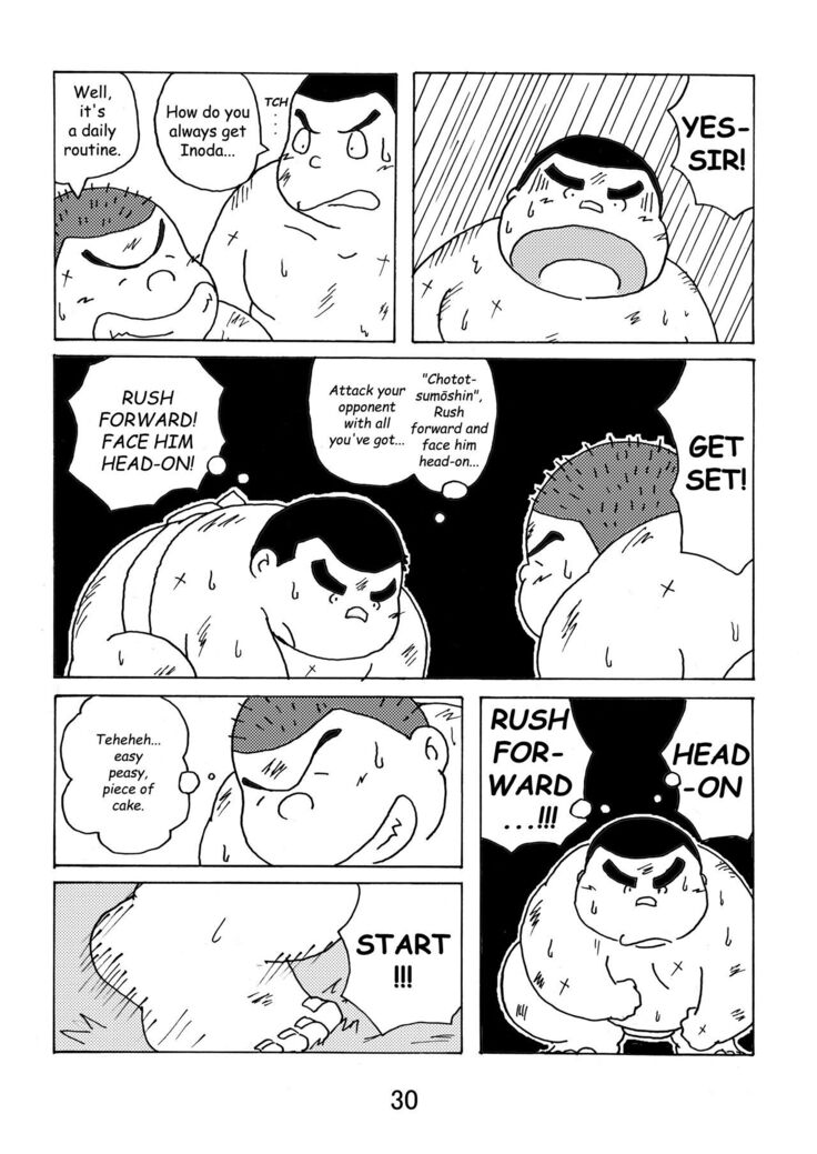 Inokuma 1