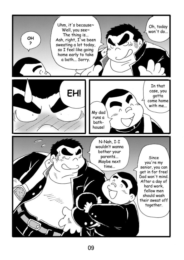 Inokuma 1