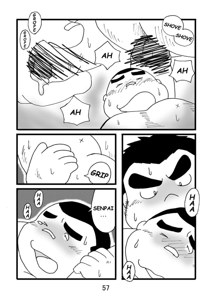 Inokuma 1