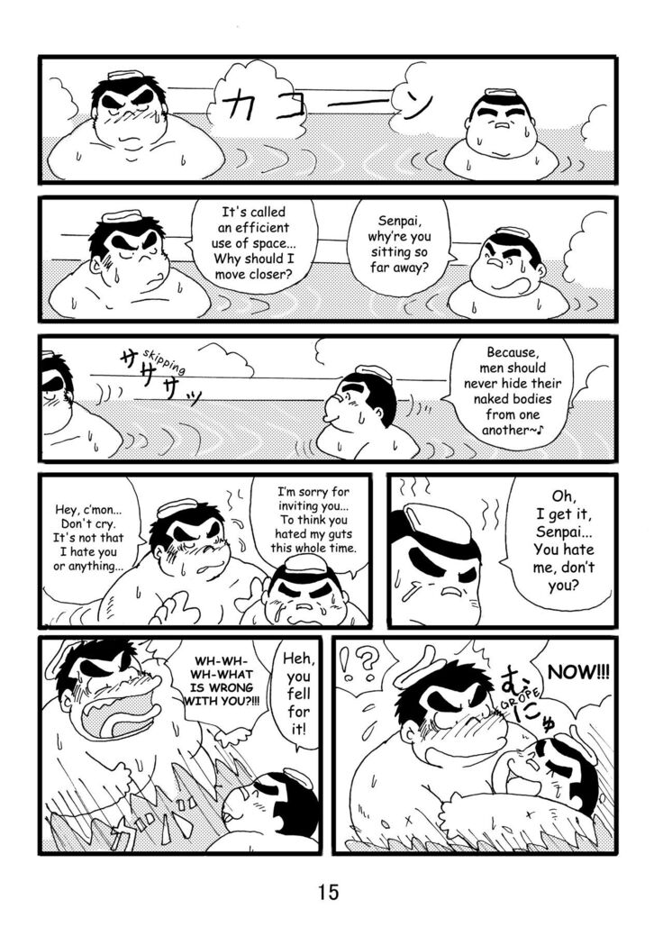 Inokuma 1