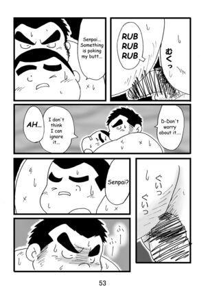 Inokuma 1 - Page 54