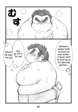 Inokuma 1 - Page 71