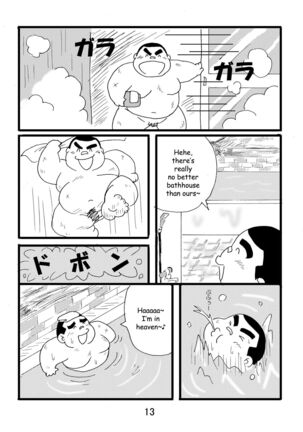 Inokuma 1 - Page 14
