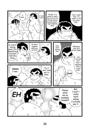 Inokuma 1 - Page 40