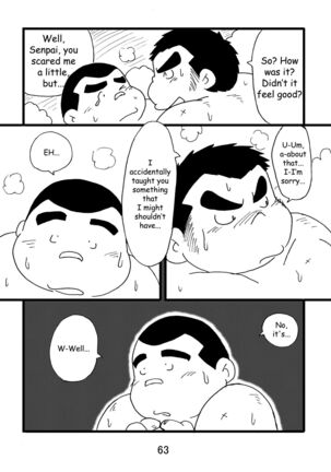 Inokuma 1 - Page 64