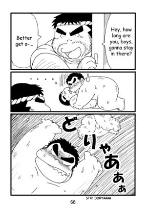 Inokuma 1 - Page 67