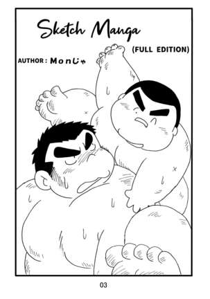 Inokuma 1