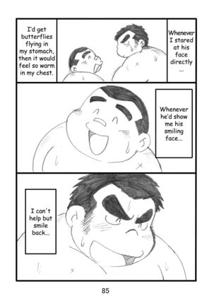Inokuma 1 - Page 76