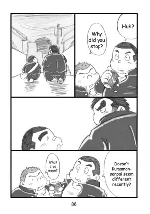 Inokuma 1 - Page 77