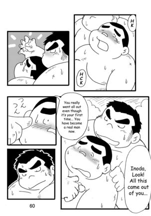 Inokuma 1 - Page 61