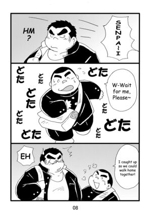 Inokuma 1