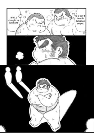 Inokuma 1 - Page 72
