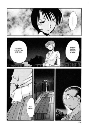 Hadaka no Kusuriyubi Vol2 - Chapter 15 - Page 8