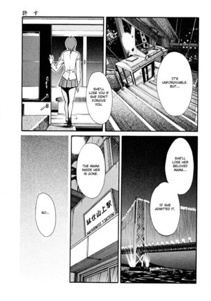 Hadaka no Kusuriyubi Vol2 - Chapter 15 Page #17