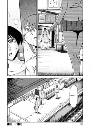 Hadaka no Kusuriyubi Vol2 - Chapter 15 Page #24