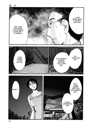 Hadaka no Kusuriyubi Vol2 - Chapter 15 Page #15