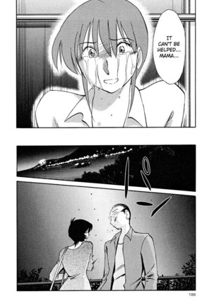 Hadaka no Kusuriyubi Vol2 - Chapter 15 Page #20