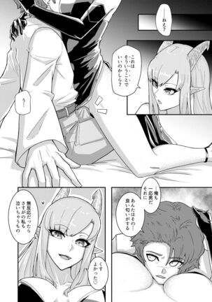 Wakefulness Page #13
