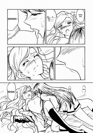 Ran-chan - Page 6
