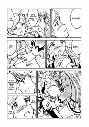 Ran-chan - Page 4