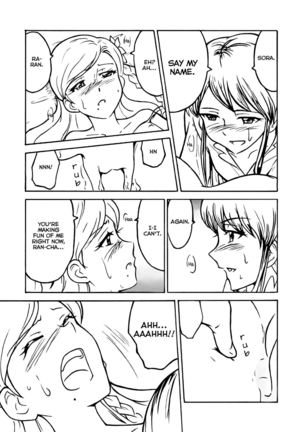 Ran-chan - Page 7