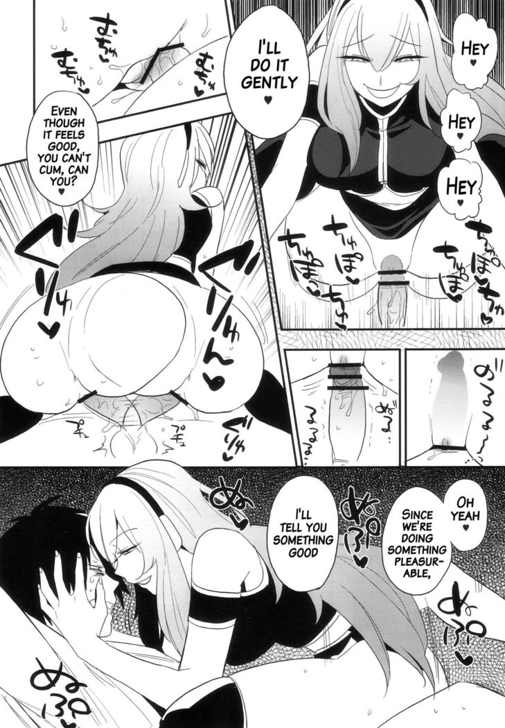 KALUKALU II   {doujins.com}