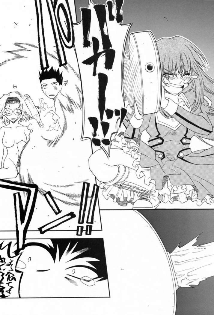 Kyuukyoku Heiki Kanojo - Ultimate Weapon Kanojo