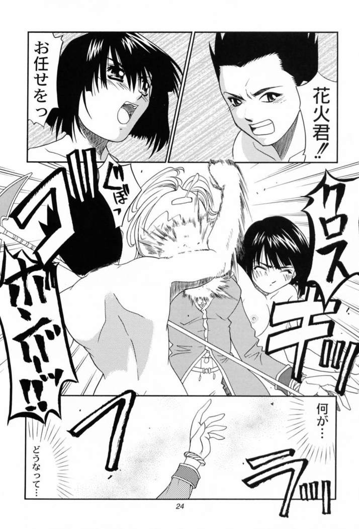 Kyuukyoku Heiki Kanojo - Ultimate Weapon Kanojo