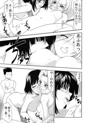 Kyuukyoku Heiki Kanojo - Ultimate Weapon Kanojo Page #26