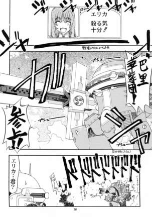 Kyuukyoku Heiki Kanojo - Ultimate Weapon Kanojo Page #15