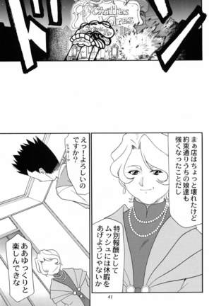 Kyuukyoku Heiki Kanojo - Ultimate Weapon Kanojo Page #39